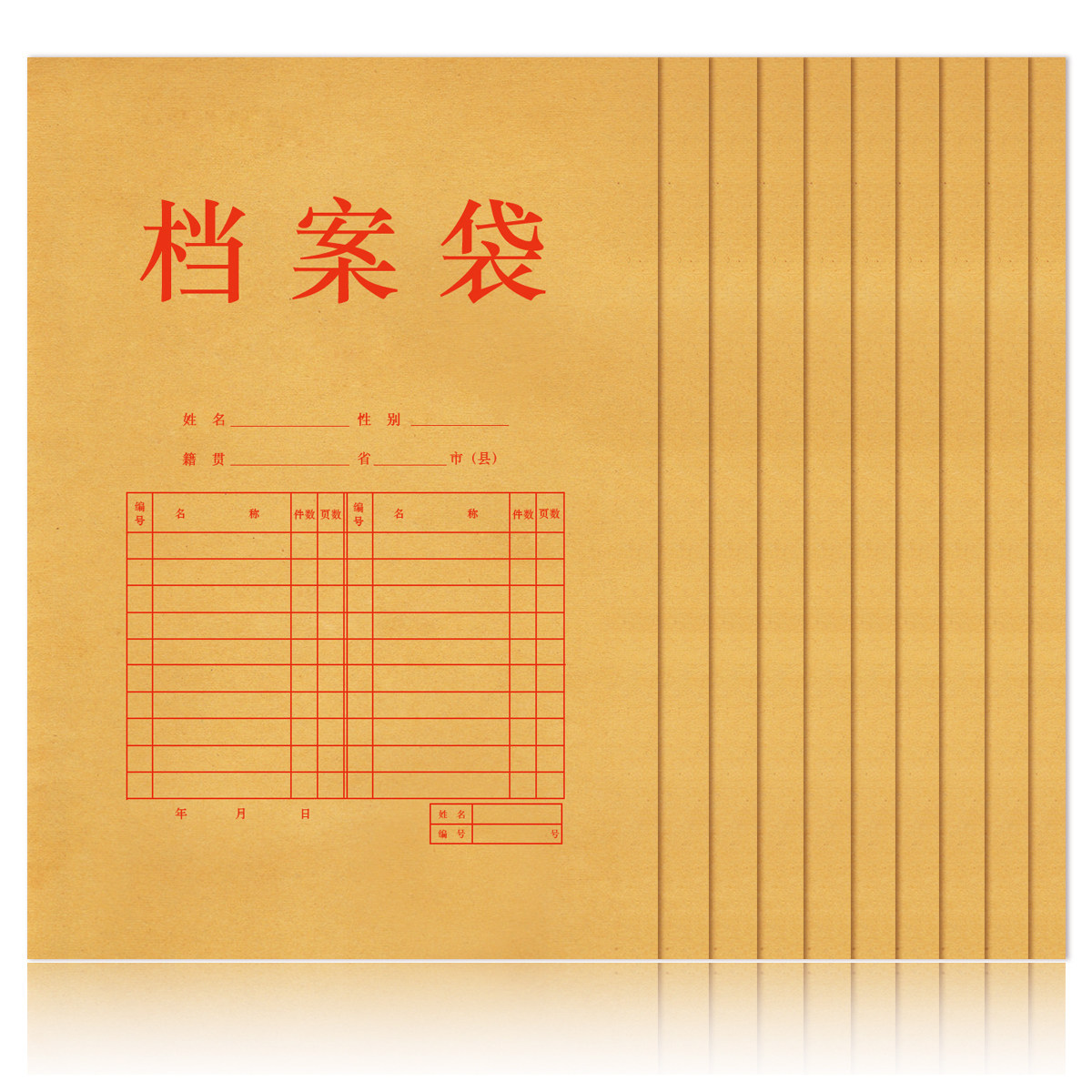 得力(deli)5952 纯木浆牛皮纸档案袋/文件袋/资料袋 10只/包装怎么样,好用不?