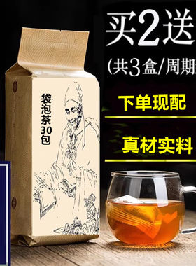 罗汉果杏仁苏子桔梗鱼腥草甘草