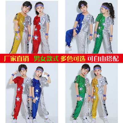 亮片嘻哈风爵士舞拼色儿童演出服