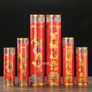 供香专用蜡烛供祖先过年专用烛台防风环保无烟酥油灯家用供佛斗烛