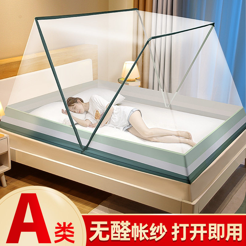 折叠床专用蚊帐免安装全罩式不要支架简易懒人加密露营全包式蚊帐图片
