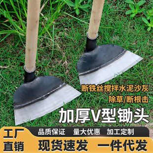 清明坟上工具除坟头草农村菜地挖野菜扫墓拔草祭祀锄头铲农用神器