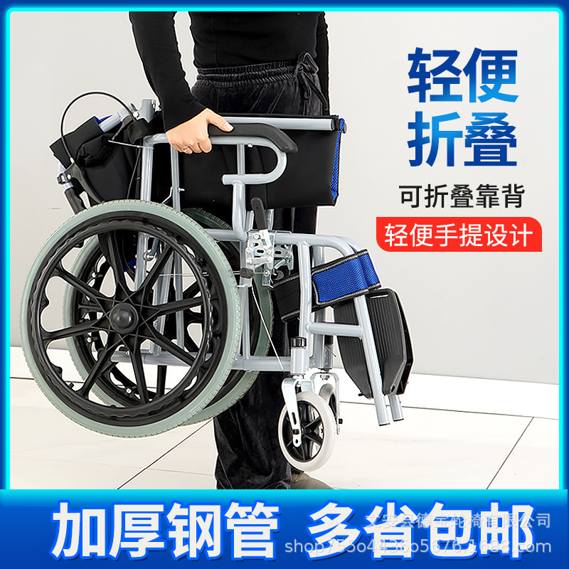 老人代步神器轮椅折叠轻便携旅行超轻简易小轮手推车残疾年手动车