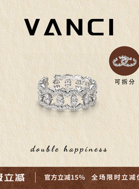 Vanci丨满镶镂空花纹开口对戒