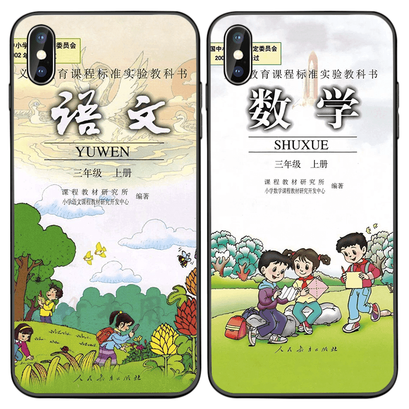 创意语文数学书本课本插画适用iphone14promax苹果13手机壳学生12mini硅胶全包11保护套xsmax/15