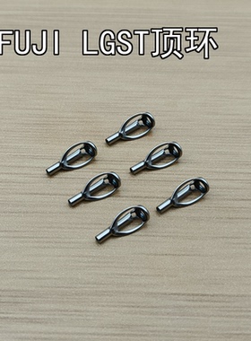 Fuji富士导环PLGST SIC瓷环顶环矶钓路亚竿维修防缠绕日本DIY配件