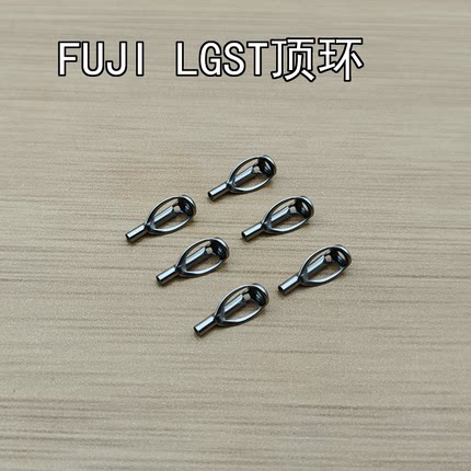 Fuji富士导环PLGST SIC瓷环顶环矶钓路亚竿维修防缠绕日本DIY配件