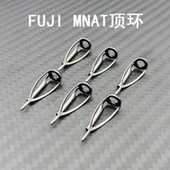Fuji富士顶环路亚竿防缠绕MN导眼日本导线环银钢架黑瓷环鱼竿DIY