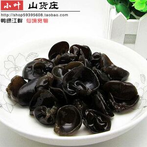 250g 东北长白山木段黑木耳无根秋耳头茬小碗耳干货正宗宽甸特产