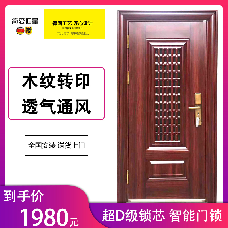甲级防盗门门中门入户大门通风透气安全门单门子母门定制包邮