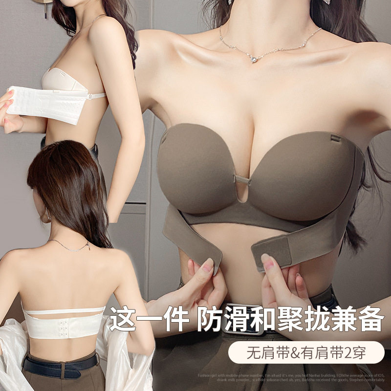魔术贴无肩带内衣女防滑聚拢小胸显大隐形抹胸裹胸无痕前扣文胸罩