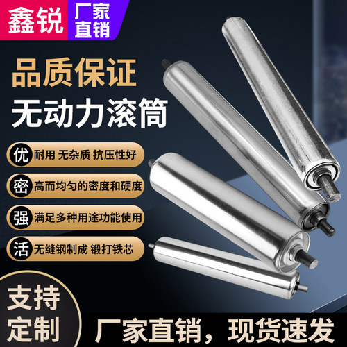 镀锌无动力滚筒厂家直销