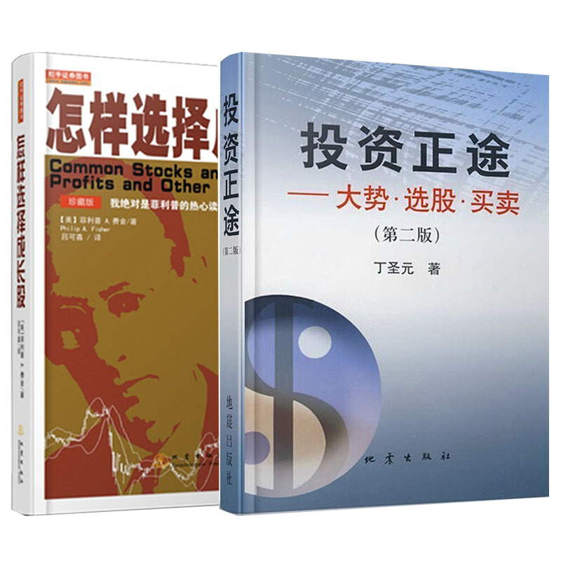 正版现货