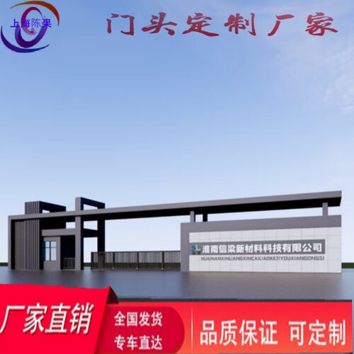 钢结构门头小区人口门楼地标标牌落地指示牌景区钢结构廊道