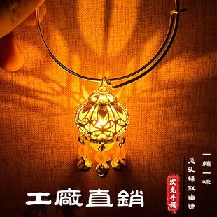 带灯手环国风铃铛古韵汉服玲珑手镯中式饰品古风饰品流苏发光手串