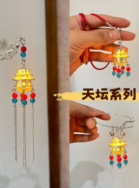 系列簪子天坛头饰摆摊古风汉服