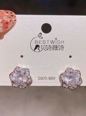 锆石小花百搭简约时尚耳环超闪