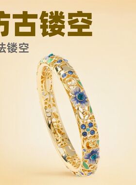 首饰网红珐琅掐丝爆款景泰蓝手镯