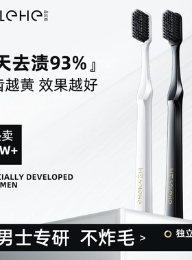 和风雨牙刷软毛成人男士专用正品小头情侣万毛家用超软细毛排行榜