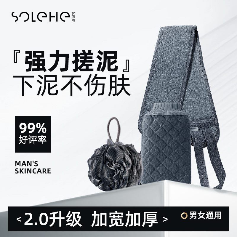 双面粗砂细砂搓澡巾男士专用搓背神器强力家用洗澡球用品长条后背
