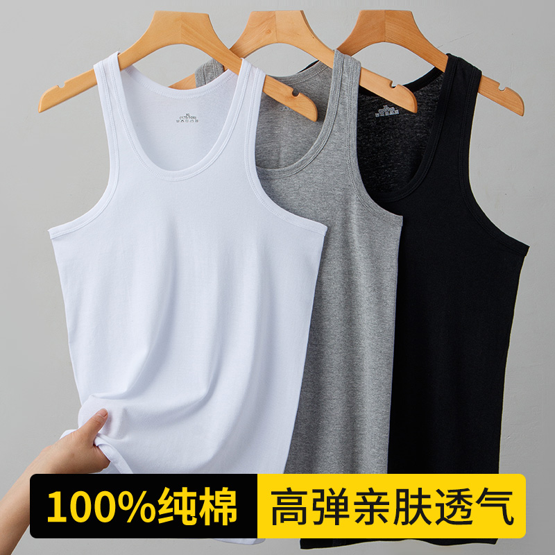 100%纯棉透气打底男士夏季背心