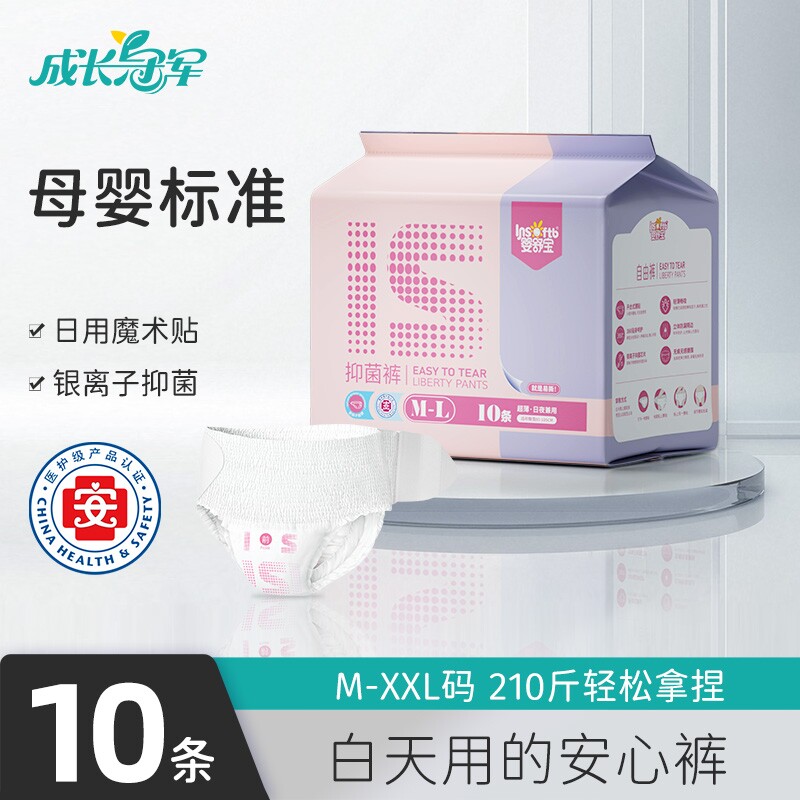 婴舒宝易撕免脱安睡裤日用医护级