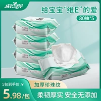 成长冠军 Хваталка для младенца, детские влажные салфетки, упаковка, увеличенная толщина
