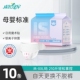 婴舒宝抑菌透气易撕益生菌无痕月子卫生巾大码 防漏经期安睡裤