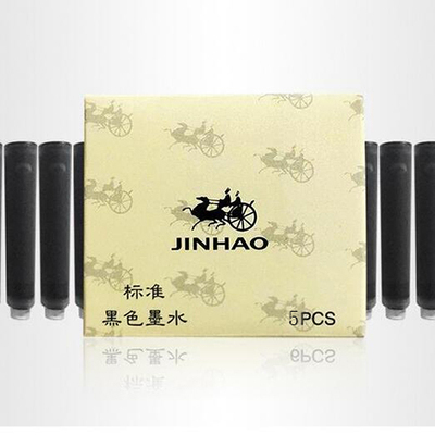 金豪钢笔墨囊墨胆通用型进口一次性墨水囊替换钢笔墨芯便携式2.6