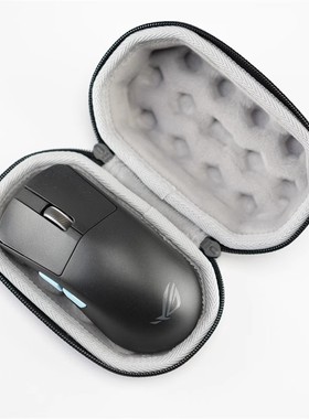 适用华硕ROG龙鳞ACE X AimLab合作版游戏鼠标包收纳保护壳硬壳包