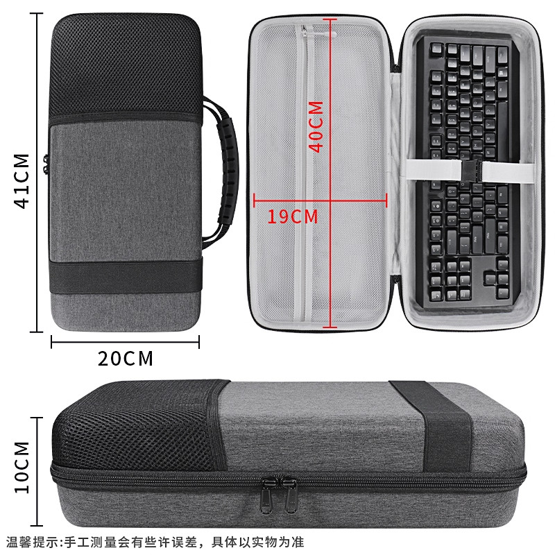 适用美商海盗船键盘收纳包抗压防震K70 RGB TKL键盘包JO