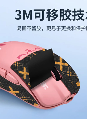适用VALKYRIE瓦尔基里M1鼠标防滑贴VK m1贴纸吸汗m1脚贴顺滑背贴