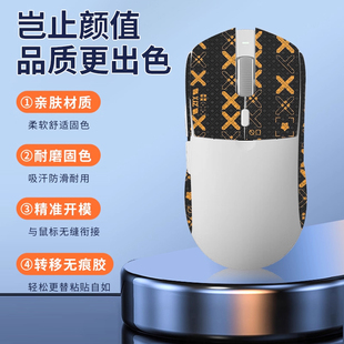 适用黑爵AJ139鼠标防滑贴吸汗aj139 aj139pro贴纸特氟龙脚贴背贴