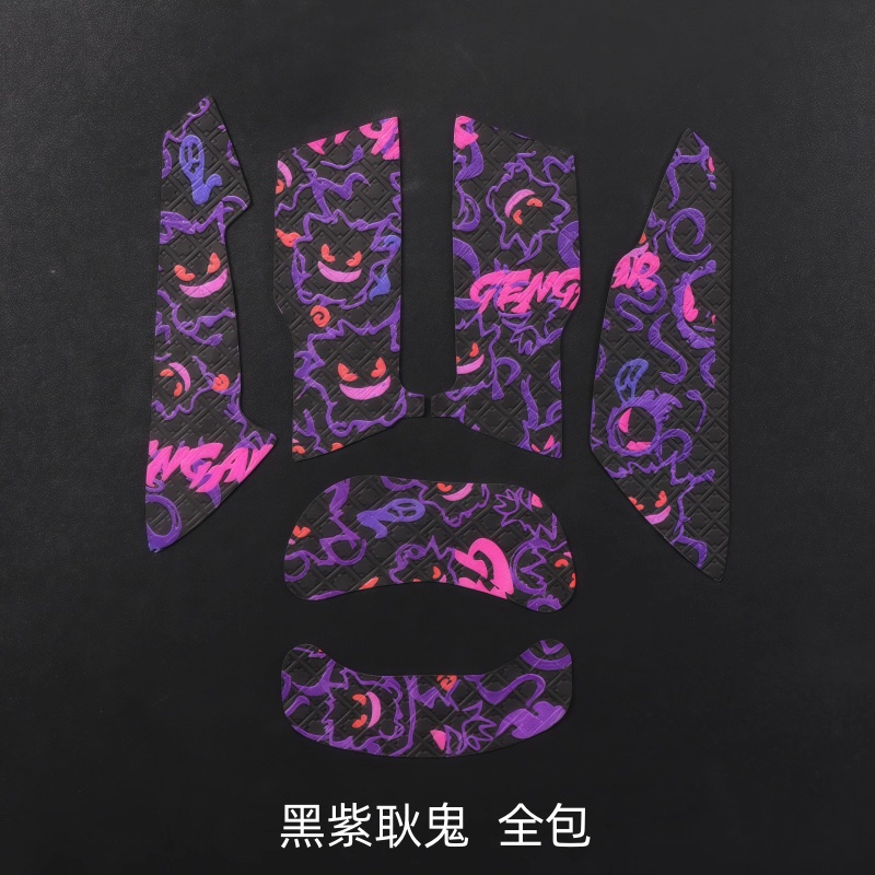 适用宏碁OMW110鼠标防滑贴