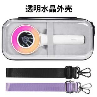 适用TWICE应援灯应援棒 收纳包Candy Bong 3代糖果灯三代保护壳