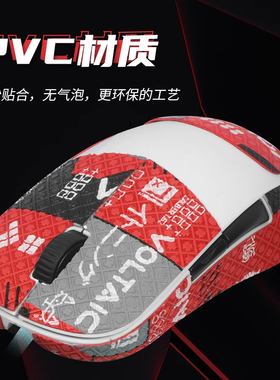 适用Endgame GEAR XM1R鼠标防滑贴吸汗XM2WE贴纸特氟龙脚贴背贴膜