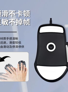 适用冰豹Roccat鼠标脚贴KONE AIMO足垫魔幻豹KONE XP有线冰版脚垫