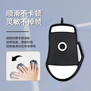适用冰豹Roccat鼠标脚贴KONE AIMO足垫魔幻豹KONE XP有线冰版脚垫