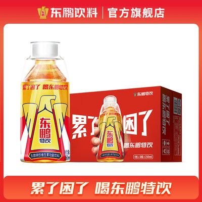 东鹏特饮维生素功能250ml*6瓶