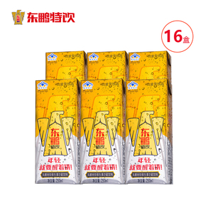 29.9元包邮  东鹏特饮健身运动型功能性饮料250ml*16纸盒装