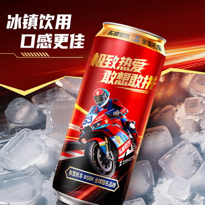 张雪机车东鹏特饮牛磺酸维生素饮料6倍牛磺酸加强型饮品400ml*4罐