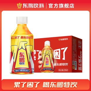 东鹏特饮牛磺酸B族维生素饮料250ml 整箱提神抗疲劳饮品 24小瓶装