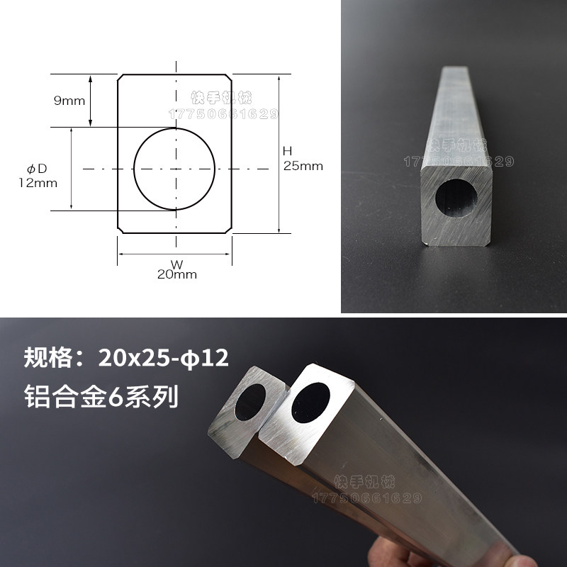 铝合金型材方管单孔圆孔机加工外方内圆空心方管加厚方形铝块铝i.