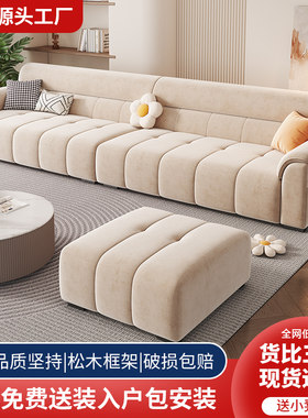沙发绒布布艺直排简约小户型客厅