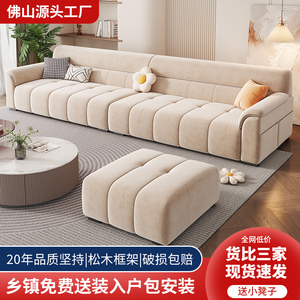 沙发绒布布艺直排简约小户型客厅