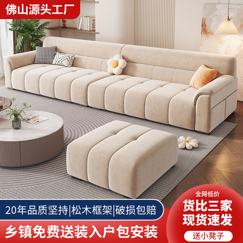 沙发绒布布艺直排简约小户型客厅