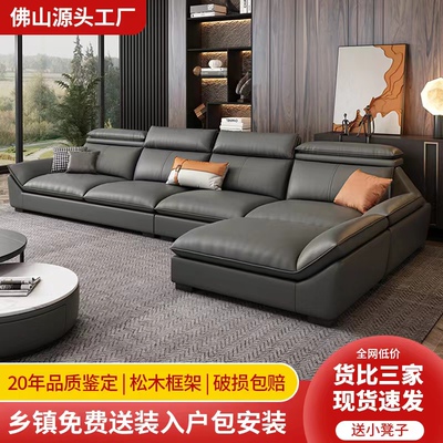 真皮沙发工厂现代简约乳胶皮沙发