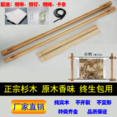 苏绣手工刺绣传统实木卷绷绣架