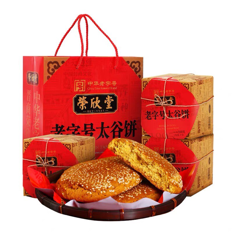 山西特产太谷荣欣堂老字号太谷饼礼盒传统味350g*4盒年货伴手礼怎么样,好用不?