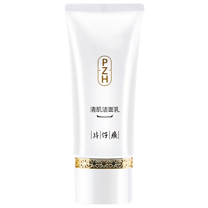 片仔癀洗面氨基酸奶深层清洁绵密